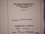 20141218 Informe psicopedagogo