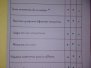 20150622 Notas de Diego