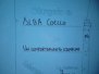 20151117 Diploma