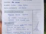 20211025 Esguince de tobillo